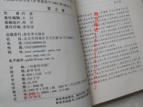 第1508页