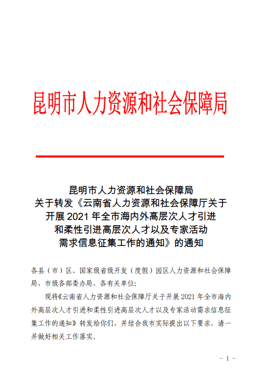 第1308页
