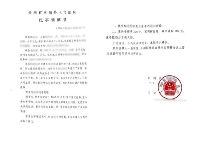 第1315页