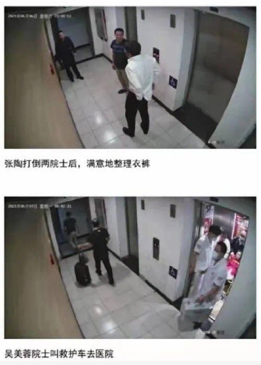 第1071页