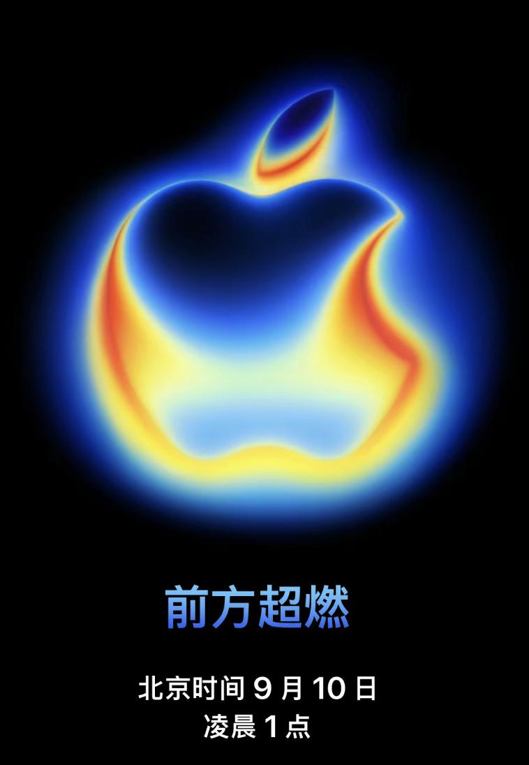 iPhone 17国行预估价曝光