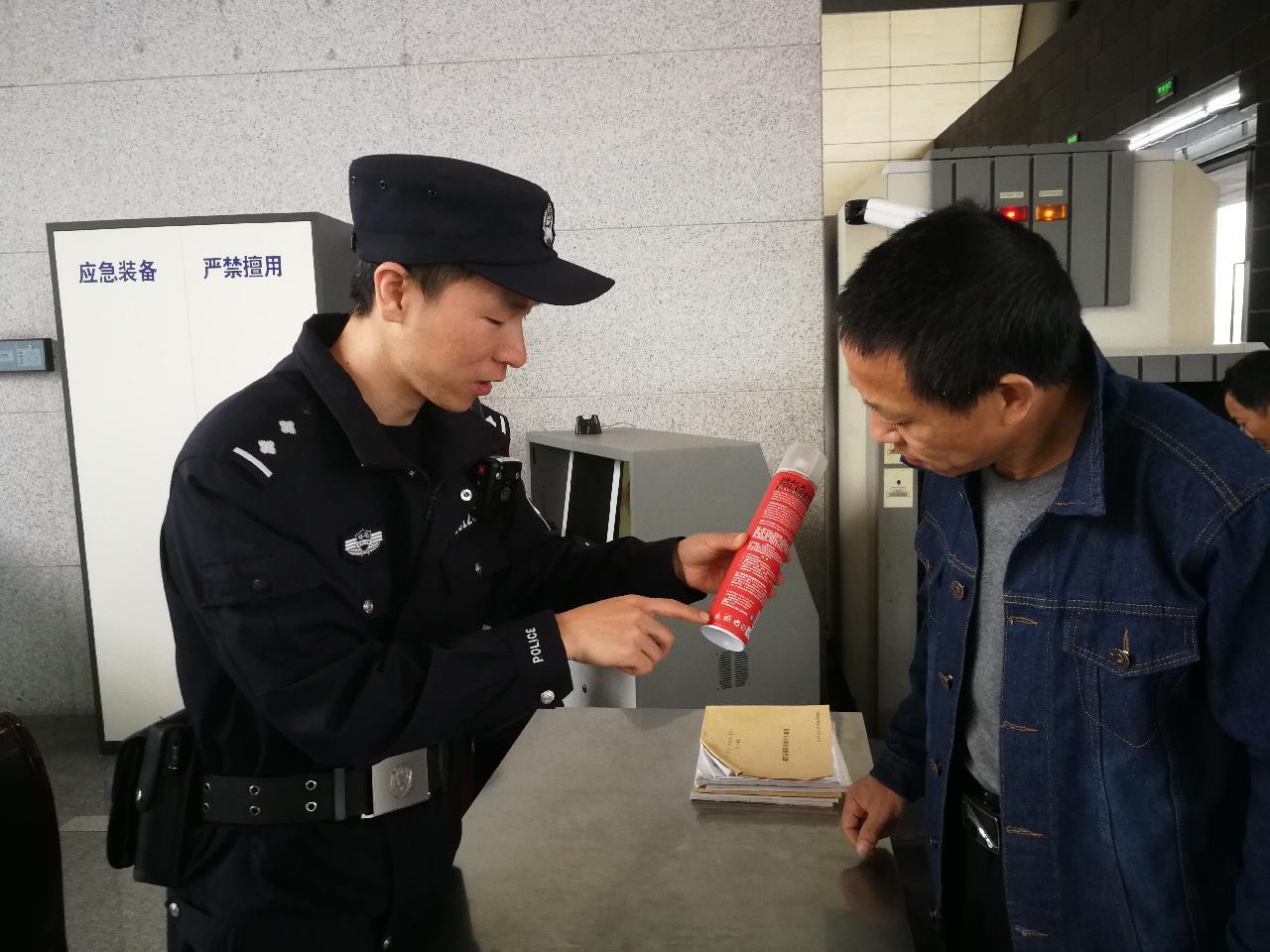 带打火机上飞机处罚带打火机上飞机的处罚规定，全面解读与应对建议